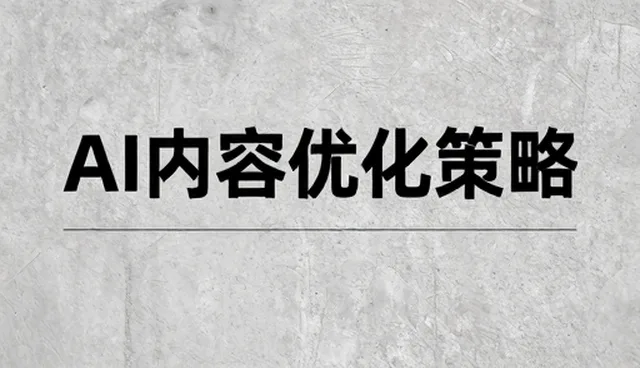 技术落地中的业务发展趋势与实践路径